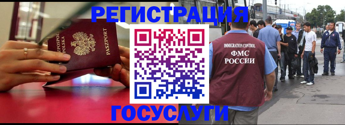 прописка поиск в Заводоуковске