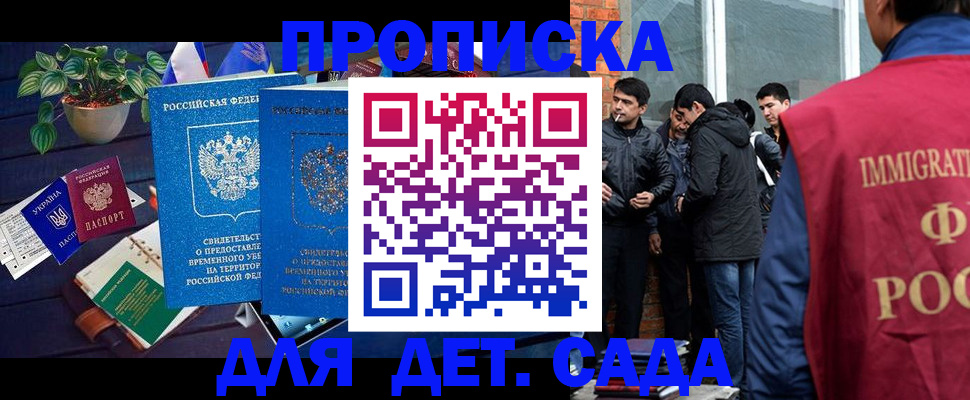 прописка для военкомата в Заводоуковске