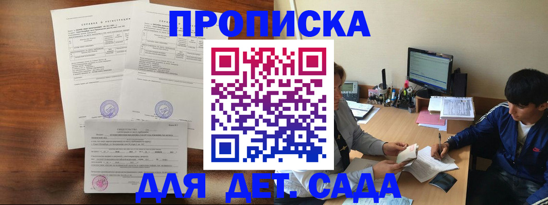 пропишу в квартире в Заводоуковске