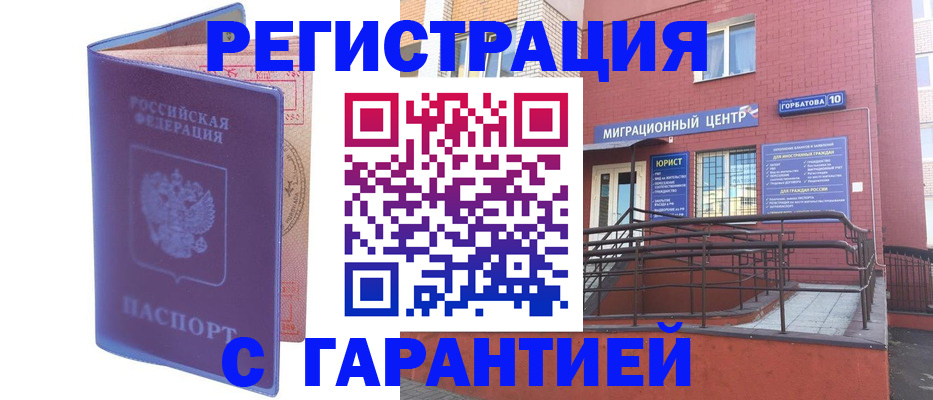 пропишу в квартире в Заводоуковске