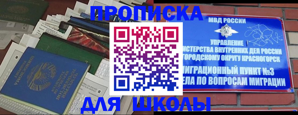 найти адрес прописки в Заводоуковске